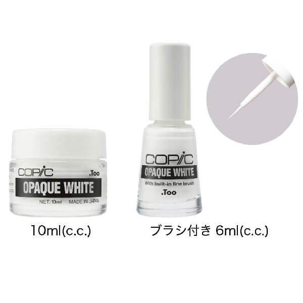 Copic Accessories