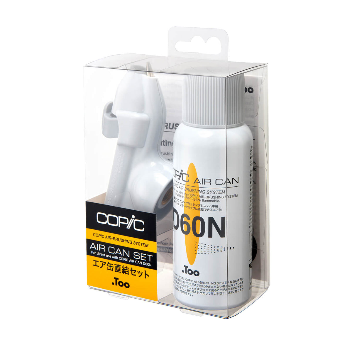 Copic Airbrush System